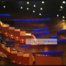 성남아트센터 (공연장내부) 이미지