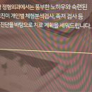 풋사랑정형외과의원 이미지