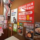 꾸석지돌판한우 이미지