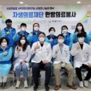 수원자생한방병원 이미지