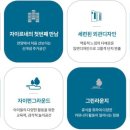 안양리버자이르네