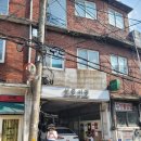 신흥대중음식점 이미지