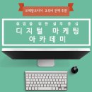 2018-03-0024 | 2018/06/16 취준상황 정리(마케팅,자격증,기업 등)