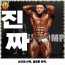 비나이더 피트니스(정평점) | 송하동 헬스장 글래머짐 리뷰와 주차, 예약, 1순위 바로 이 곳입니다.