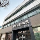 완산-119 | 전주에서 만난 깊은 한방의 맛, 구민당영길쌍화차 체험 후기