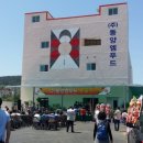 (주)통영푸드 네이버블로그