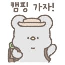 다올 캠핑장 이미지