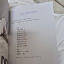 어린이 발레(하) 이미지