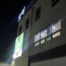 등뼈감자탕 북면감계점 | 창원 북면 온천 맛집 조프로감자탕 놀이방 있는 대형식당