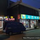 광실약국 이미지