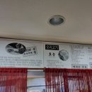 난곡산장 이미지