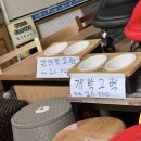 위클라드 자쿠지 펜션 이미지