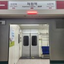 문산체육공원 | [대구 동구] 지하철 안전 체험 : 시민 안전 테마파크 (팔공산) _ 예약, 후기