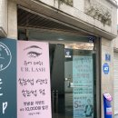 유어래쉬 - 중랑구 | 유어래쉬
