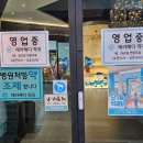 메디정문약국 이미지