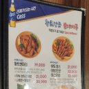 황토장군치킨바베큐 이미지