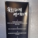 홈마트연산 이미지