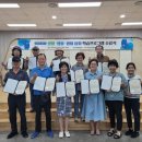 생활-생물-생태 프로그램 이미지