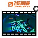 포항시북구36 | 포항 키즈카페 점핑배틀 포항중앙상가점 실내 액티비티 체험 후기