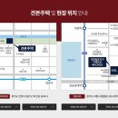 덕성부동산중개사무소 이미지