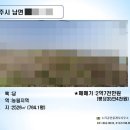 토지뱅크공인중개사사무소 이미지