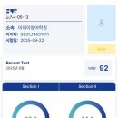 이제이어학원