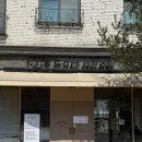 [대전/봉명동] 블루리본 라떼 맛집 ‘곰에스프레소 본점’ 후기