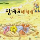 오징어총각 - 거제시 거제중앙로 1751 | 오징어총각