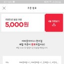 어바웃차이나 - 화성시 동탄신리천로 278 | 어바웃차이나