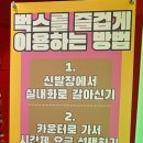 벅스만화카페 순천점 이미지