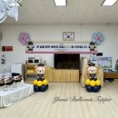 양정초등학교 병설유치원 이미지