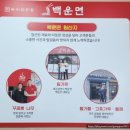 &lt;전주 백운면 아중점 &gt; 깊고 개운한 국물에 특별한 면까지, 백운면 국수집 리뷰