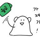 포포타운 이미지