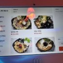 쪼끼쪼끼단구