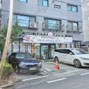 이섭대천로 6 이미지