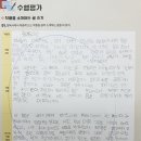 (하)질문의 힘 초등 독서 토론 | 초등에 이어 중고등 0순위 공부법 한우리독서토론논술 수업후기