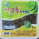 늘 - 성북구 성북동 | 늘