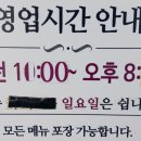 춘하추동 칼국수 남산점 이미지