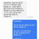 법률사무소가윤 | 이교건 변호사 사건 수행 후기