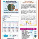 새한음악학원 이미지