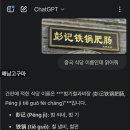 자금성 | 베이징 맛집 내돈내산 + 여행 천안문 자금성 투어 근처 숙소 호텔 추천 후기
