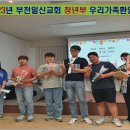 일신목장 이미지