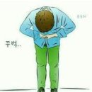 기백한의원 | [나는 내 병(만성신부전+허리디스크)에 대해 너무 무심했다. - 동양철학으로부터 배우는‘여유와 치유의...