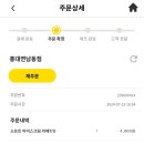 컴포즈커피홍대 - 마포구 와우산로 73 | 컴포즈커피홍대