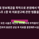 군자성모정형외과의원 이미지