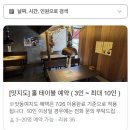 감성양고기 | 징기스하나비 남포점 🥩 홋카이도식 프리미엄 양고기 리뉴얼 & 감성 다찌석 후기
