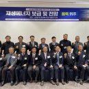 한국전력공사(에너지신기술연구소) 이미지