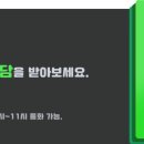 이너피스코리아