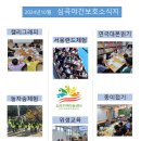 심곡지역아동센터 이미지