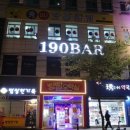 190 bar 이미지